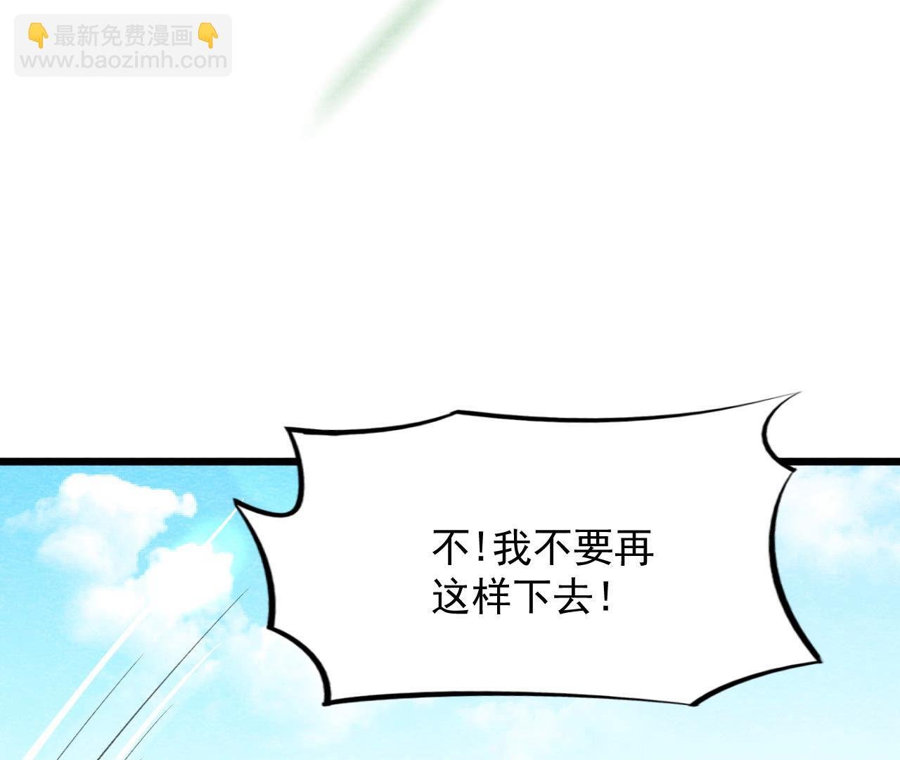 第2季第57话 夺路而逃！