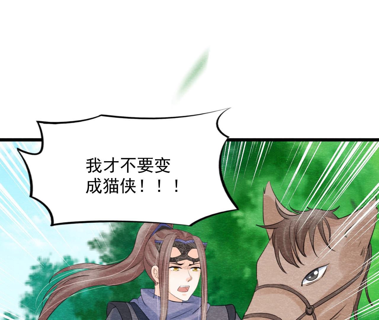 第2季第57话 夺路而逃！