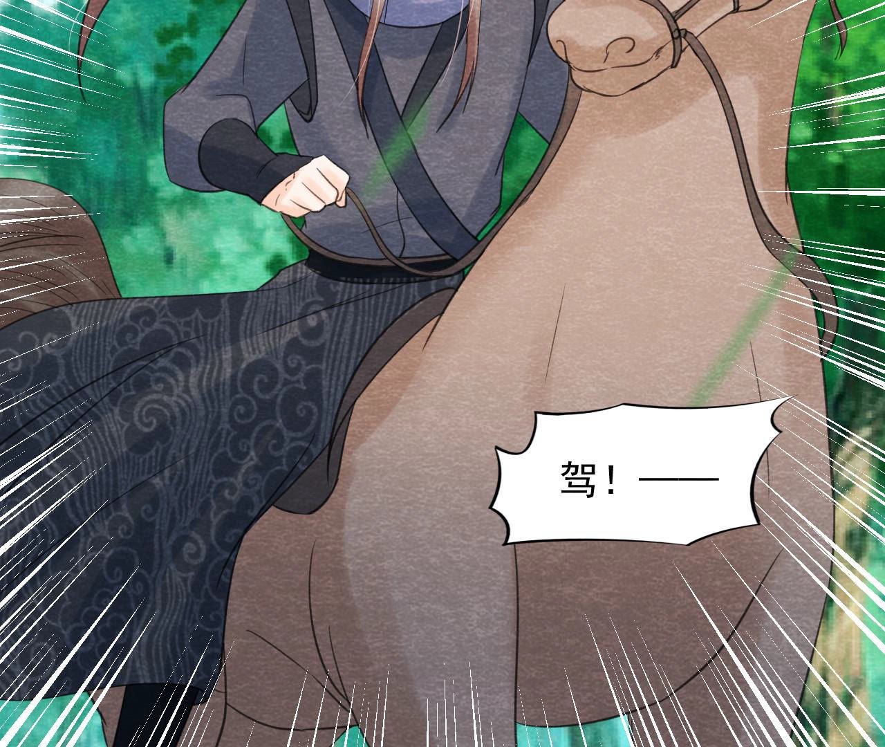 第2季第57话 夺路而逃！