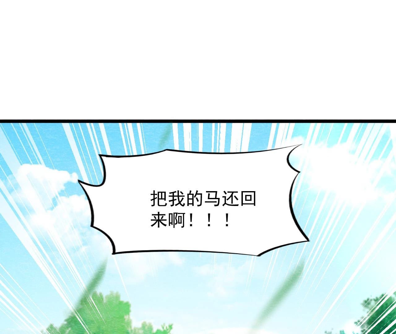 第2季第57话 夺路而逃！
