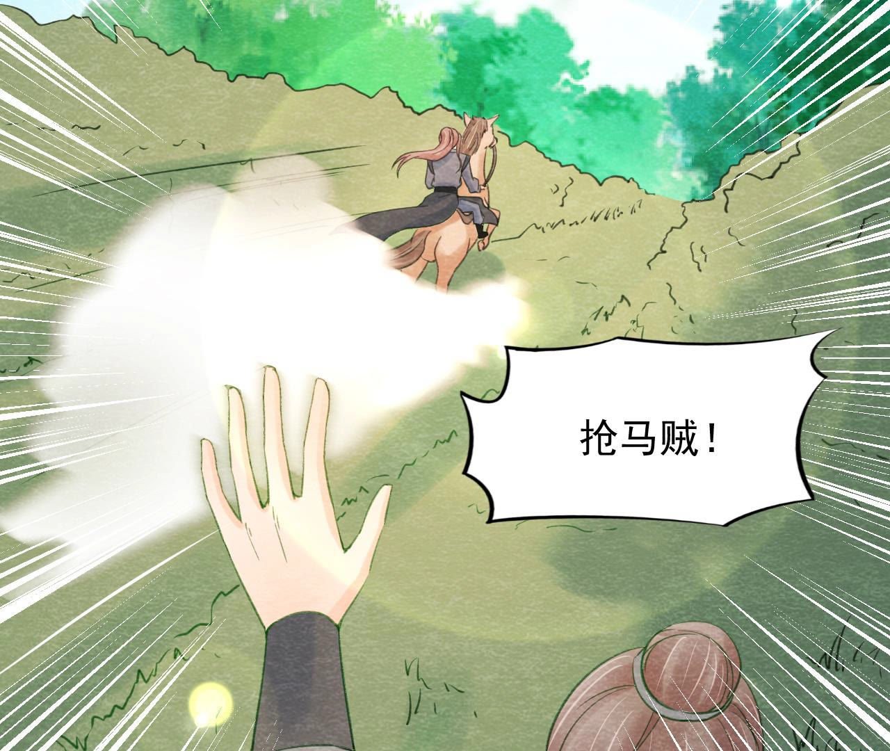 第2季第57话 夺路而逃！