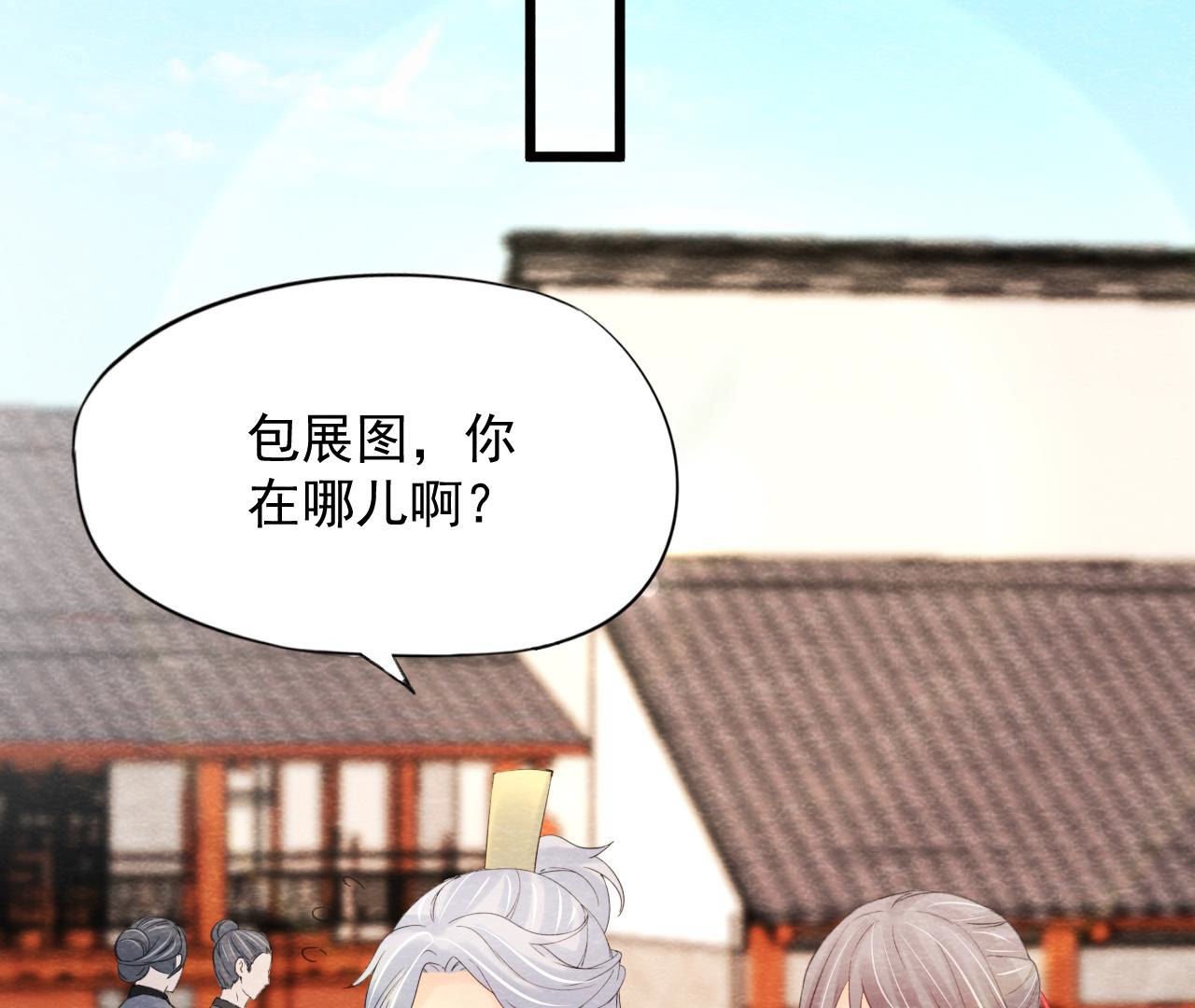 第2季第57话 夺路而逃！
