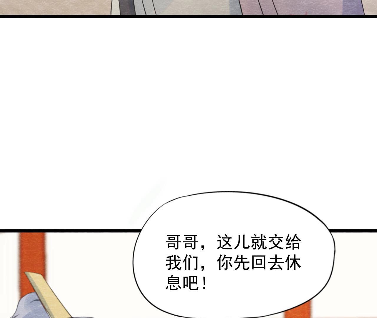 第2季第57话 夺路而逃！