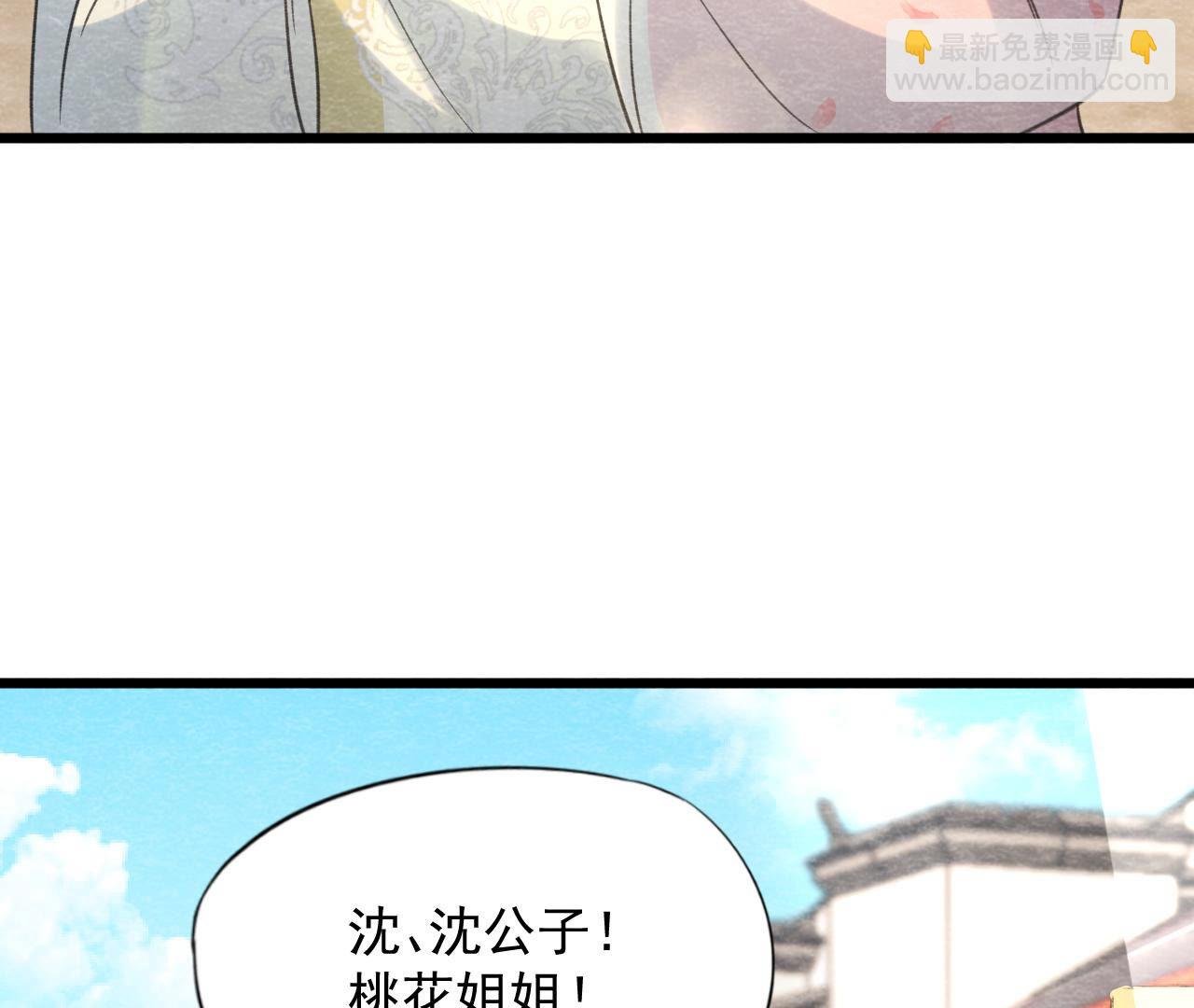 第2季第57话 夺路而逃！