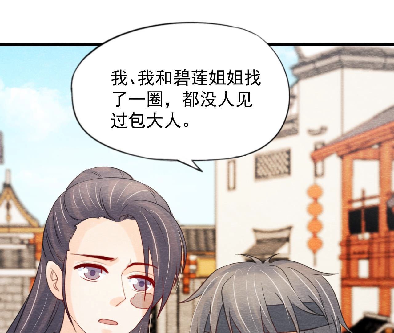 第2季第57话 夺路而逃！