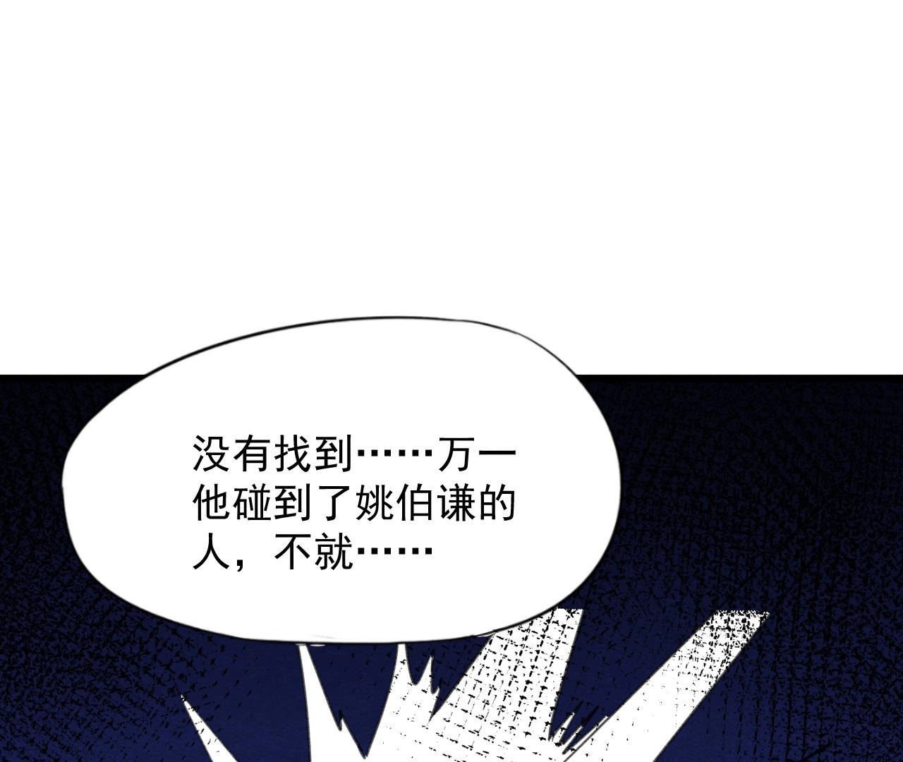 第2季第57话 夺路而逃！