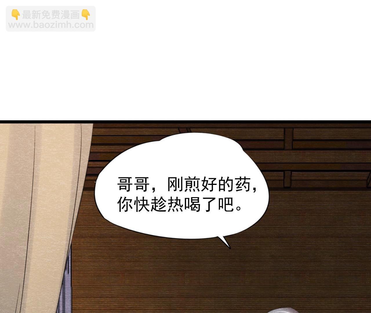 第2季第58话 令人崩溃的分裂