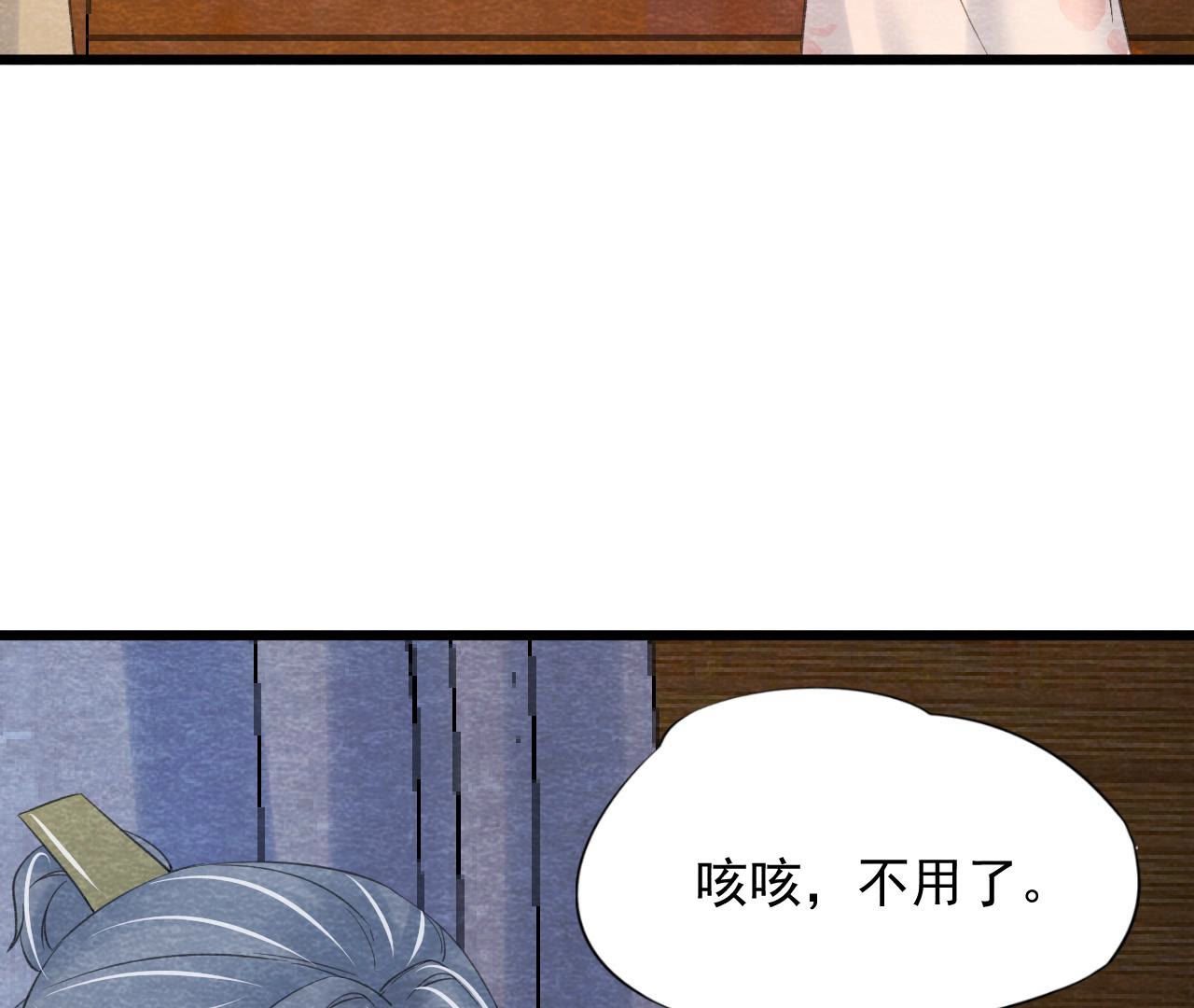 第2季第58话 令人崩溃的分裂