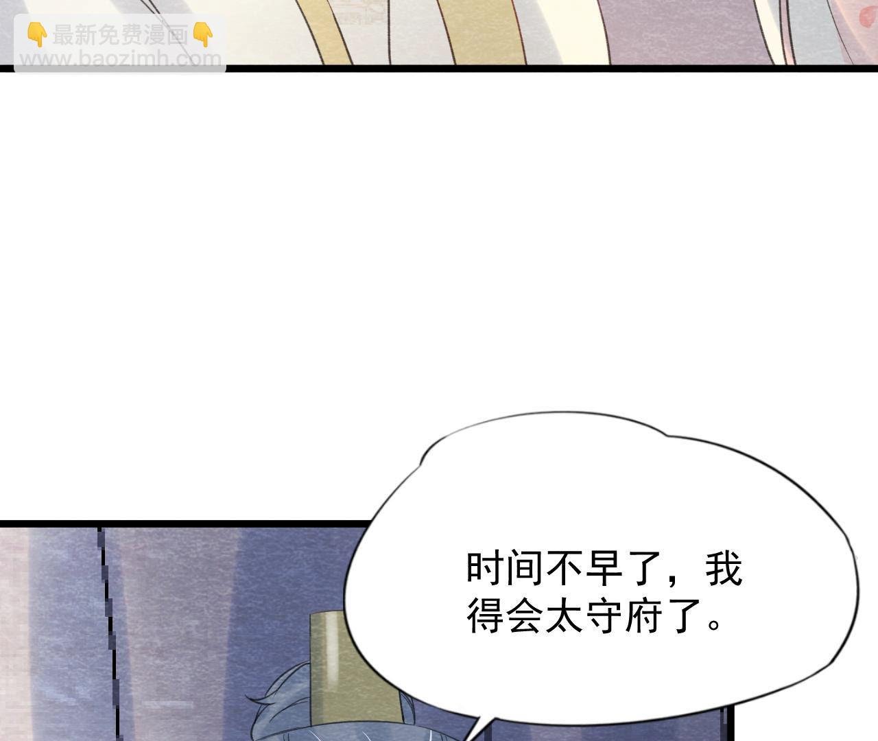 第2季第58话 令人崩溃的分裂