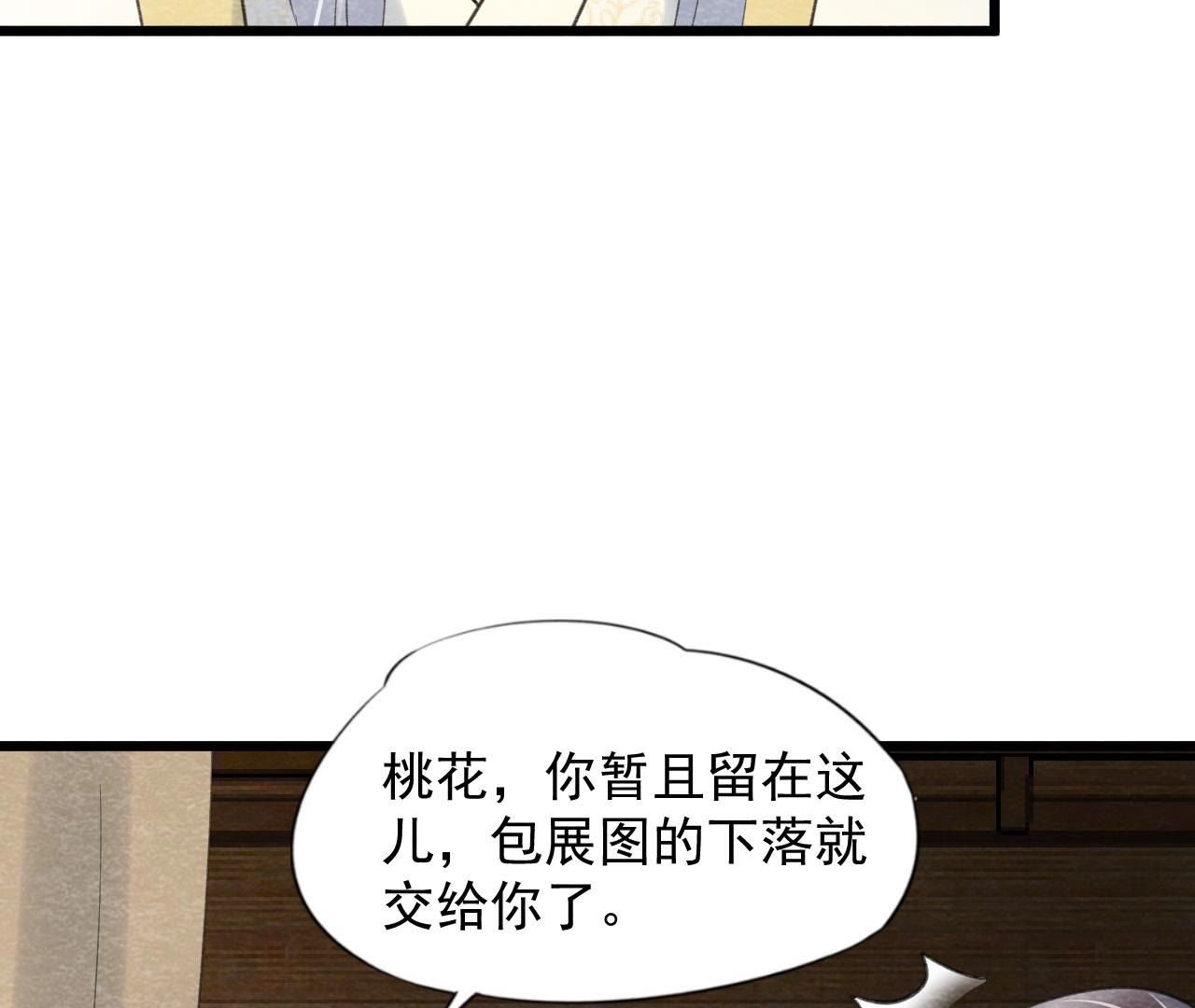 第2季第58话 令人崩溃的分裂