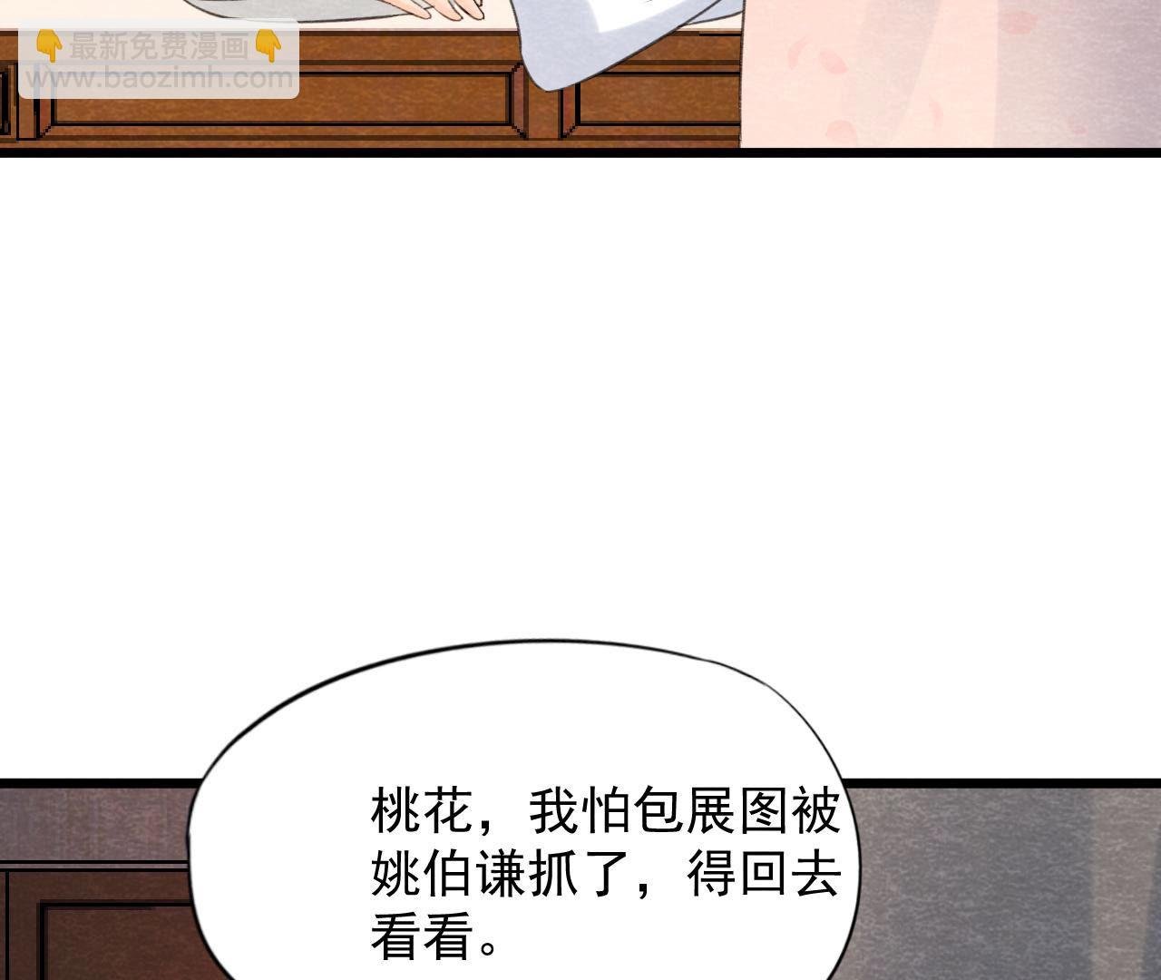 第2季第58话 令人崩溃的分裂