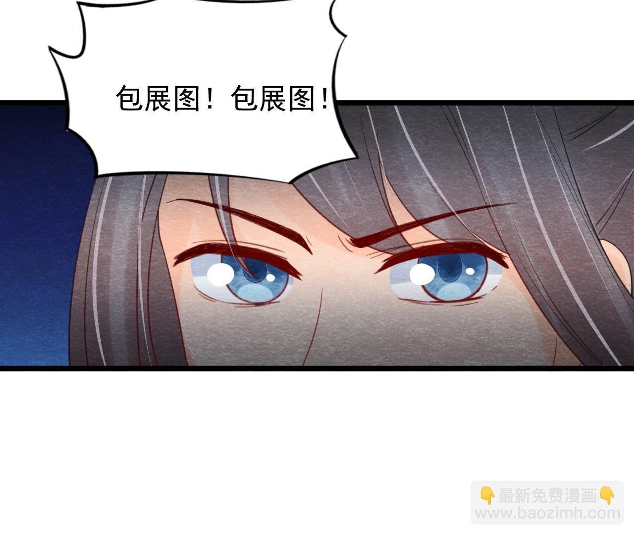 第2季第58话 令人崩溃的分裂