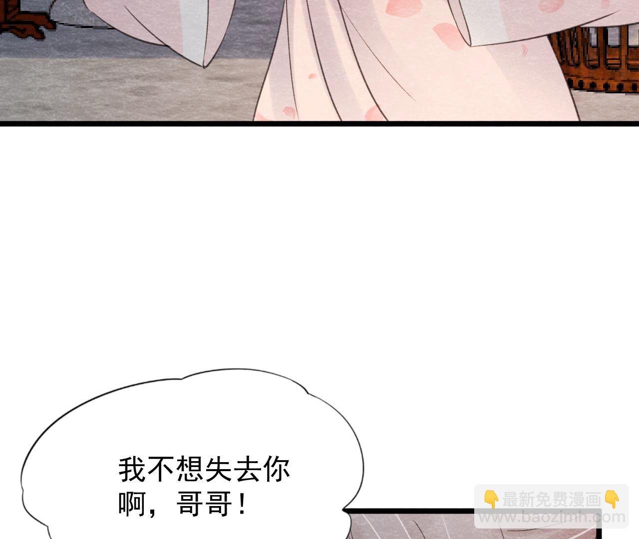 第2季第58话 令人崩溃的分裂