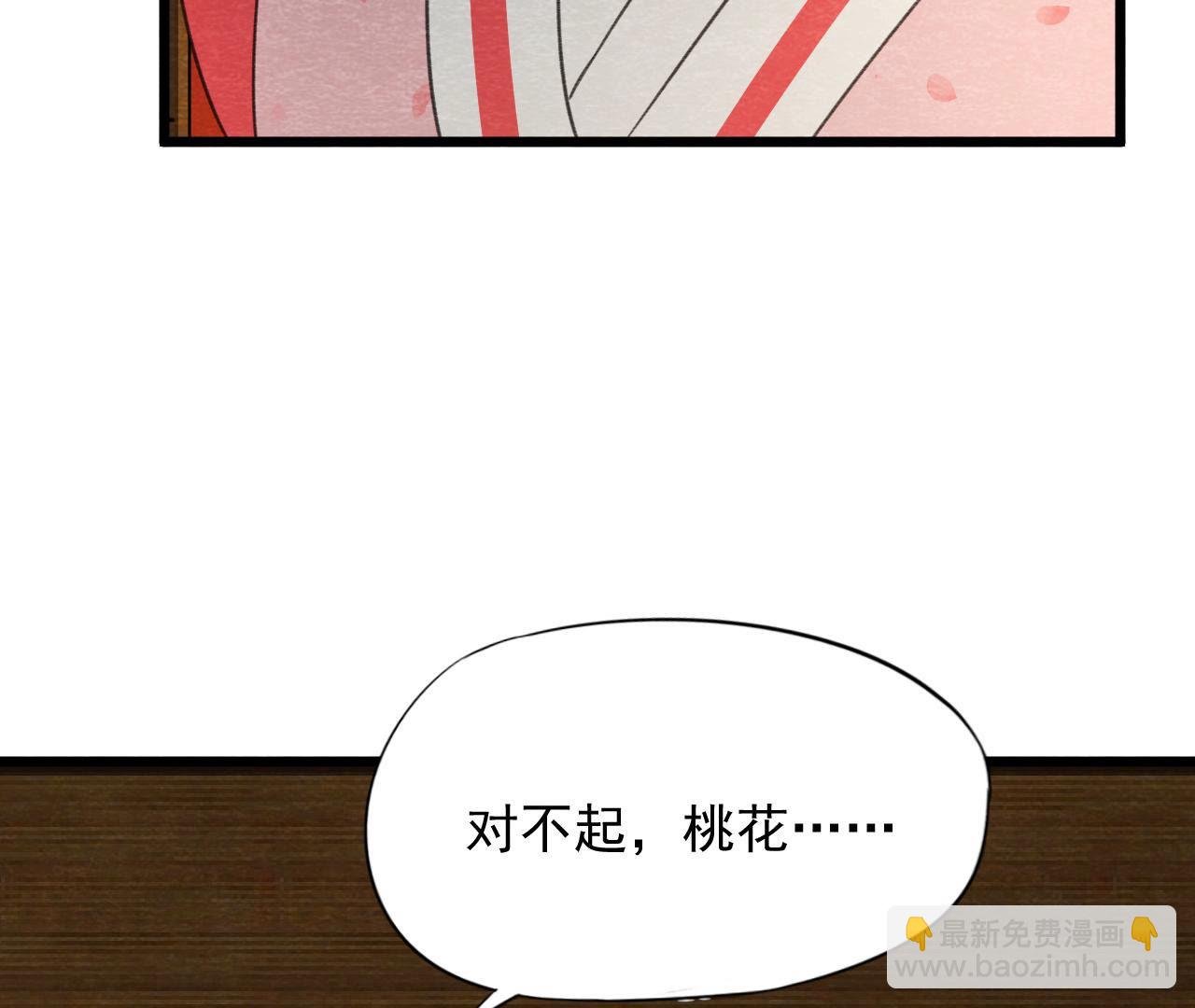 第2季第58话 令人崩溃的分裂