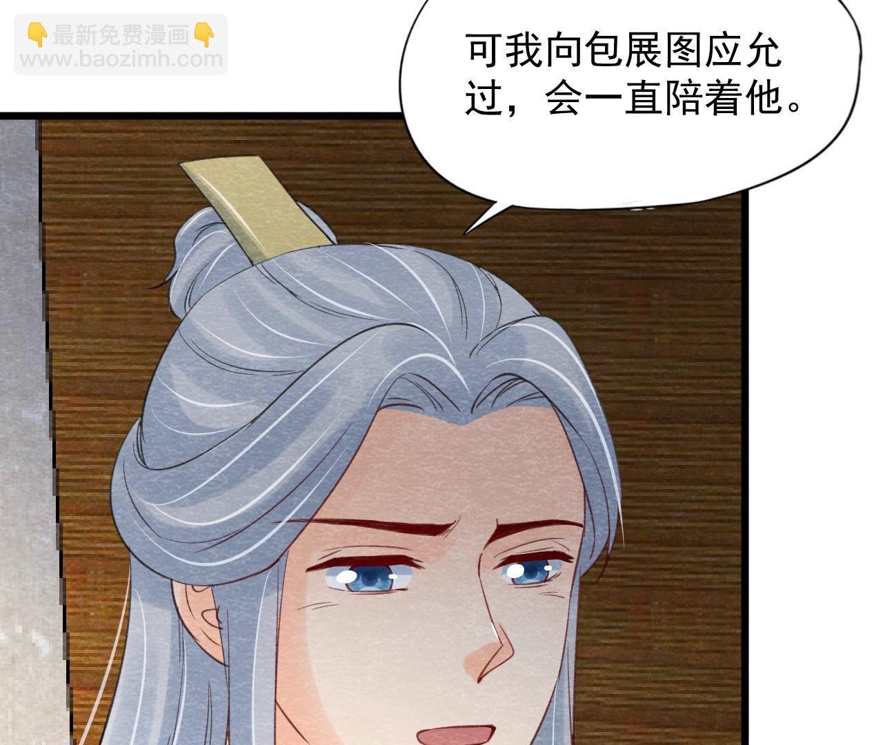 第2季第58话 令人崩溃的分裂