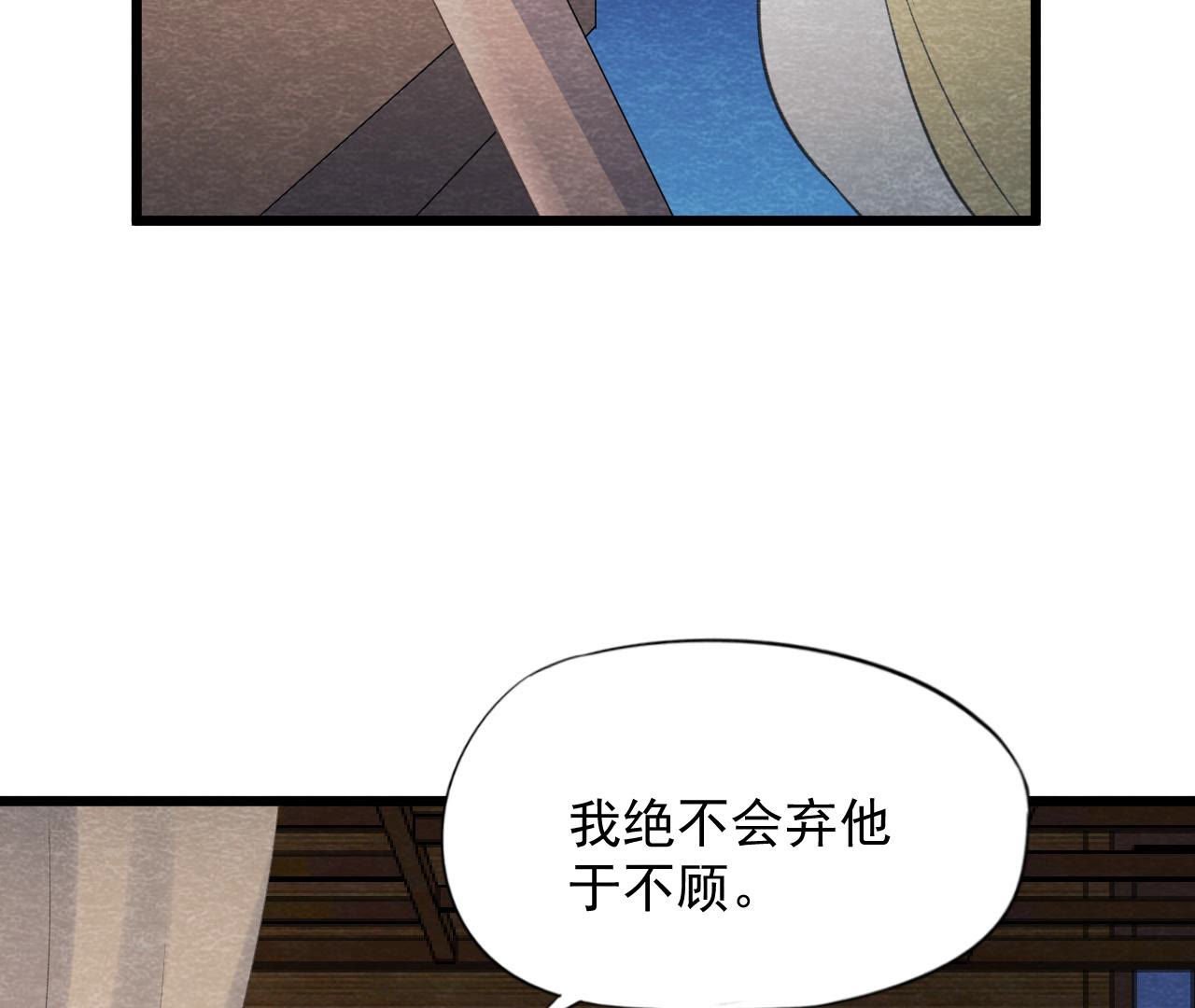 第2季第58话 令人崩溃的分裂