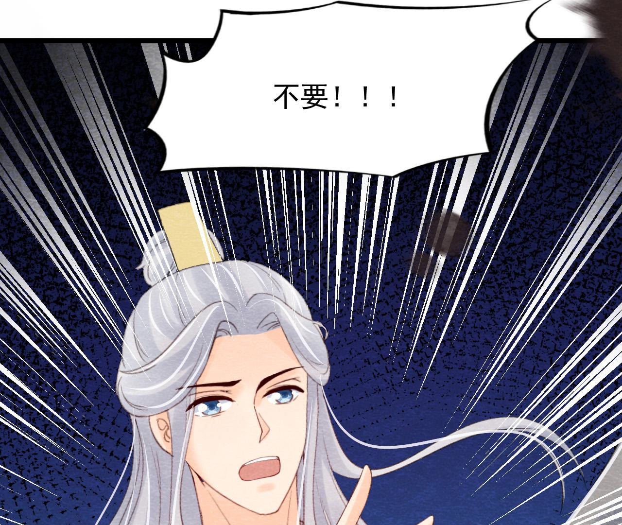 第2季第58话 令人崩溃的分裂