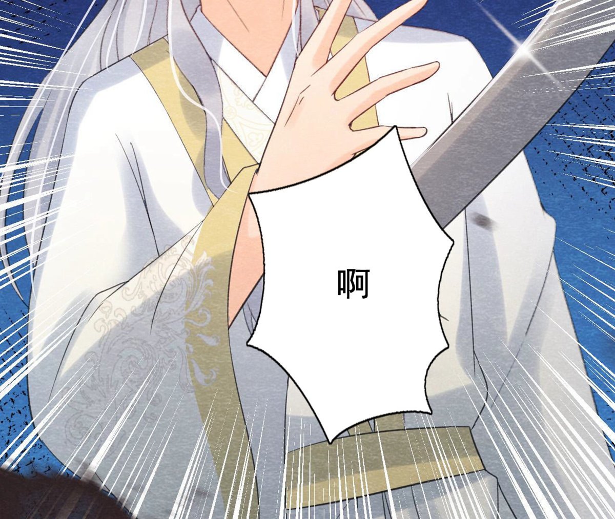 第2季第58话 令人崩溃的分裂