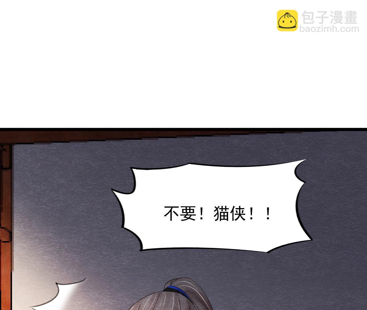 第2季第58话 令人崩溃的分裂