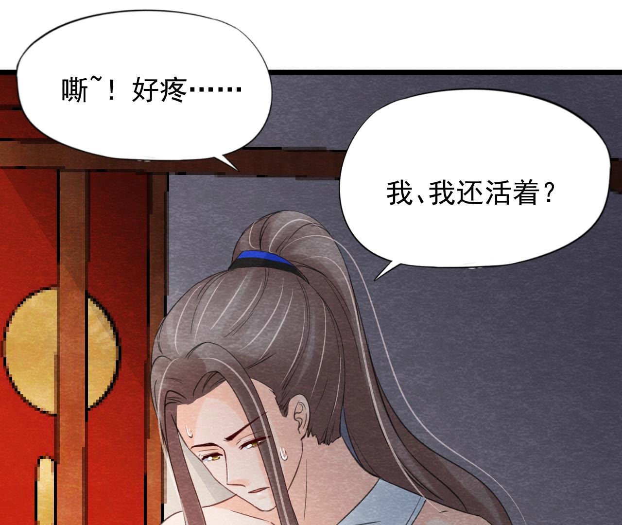 第2季第58话 令人崩溃的分裂