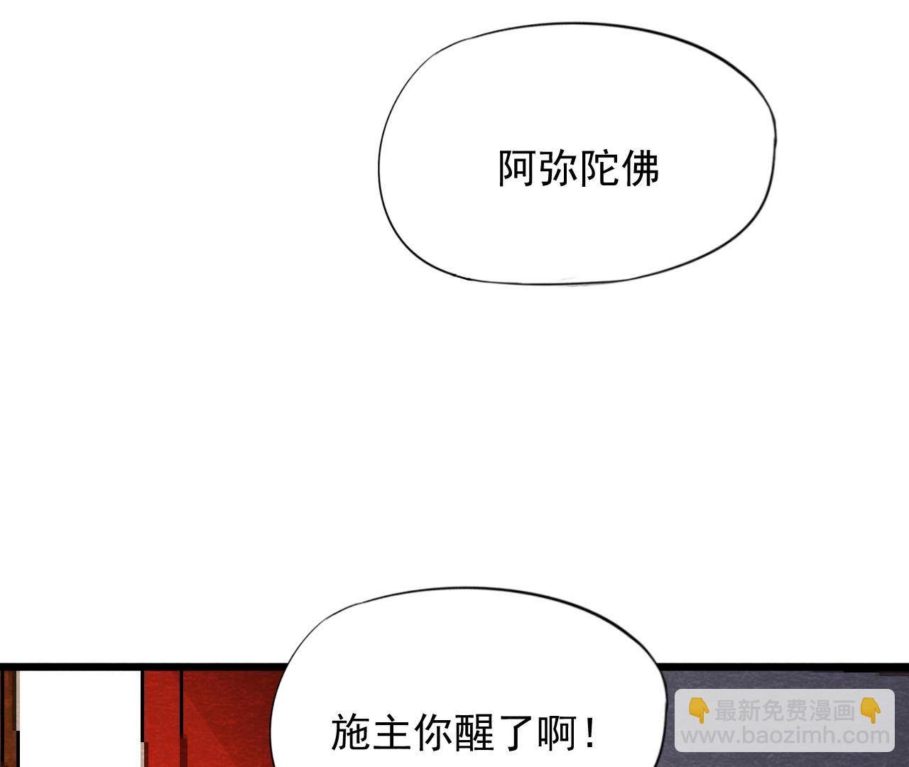 第2季第58话 令人崩溃的分裂