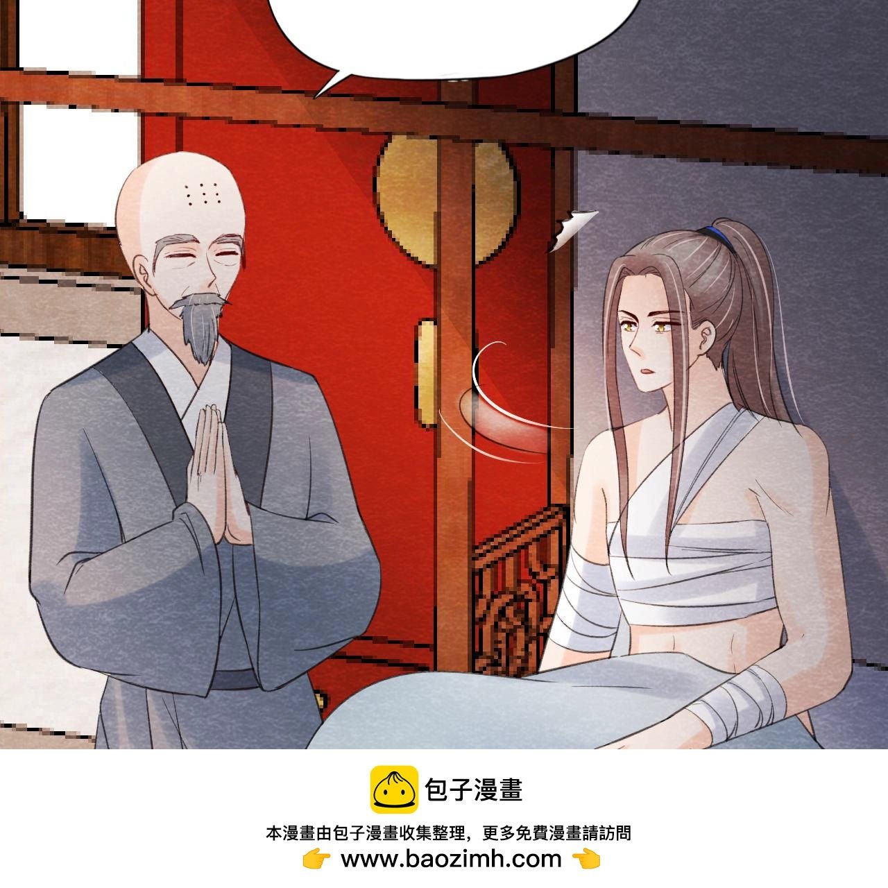 第2季第58话 令人崩溃的分裂