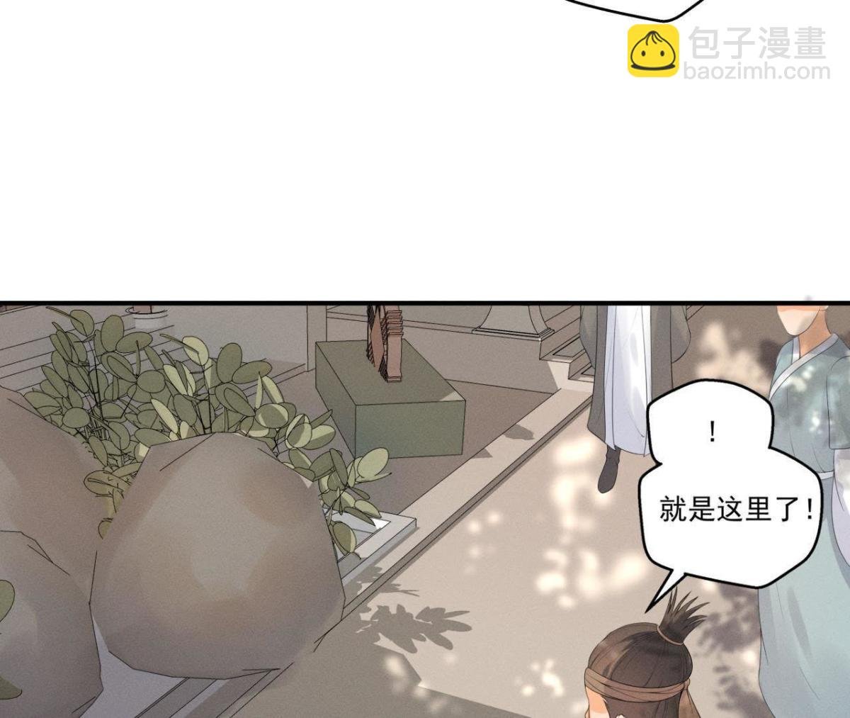 第10话 不肯下跪的他