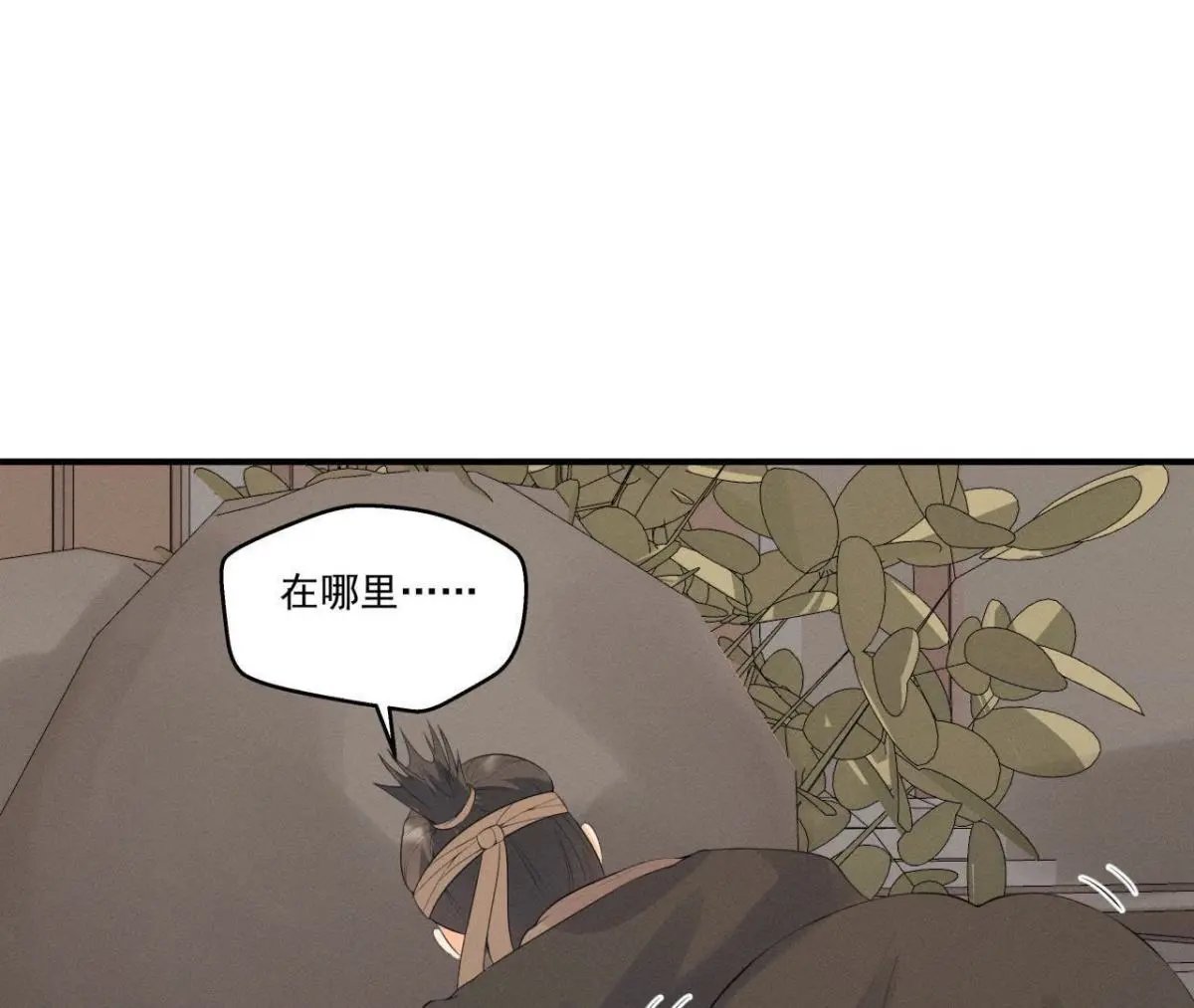 第10话 不肯下跪的他
