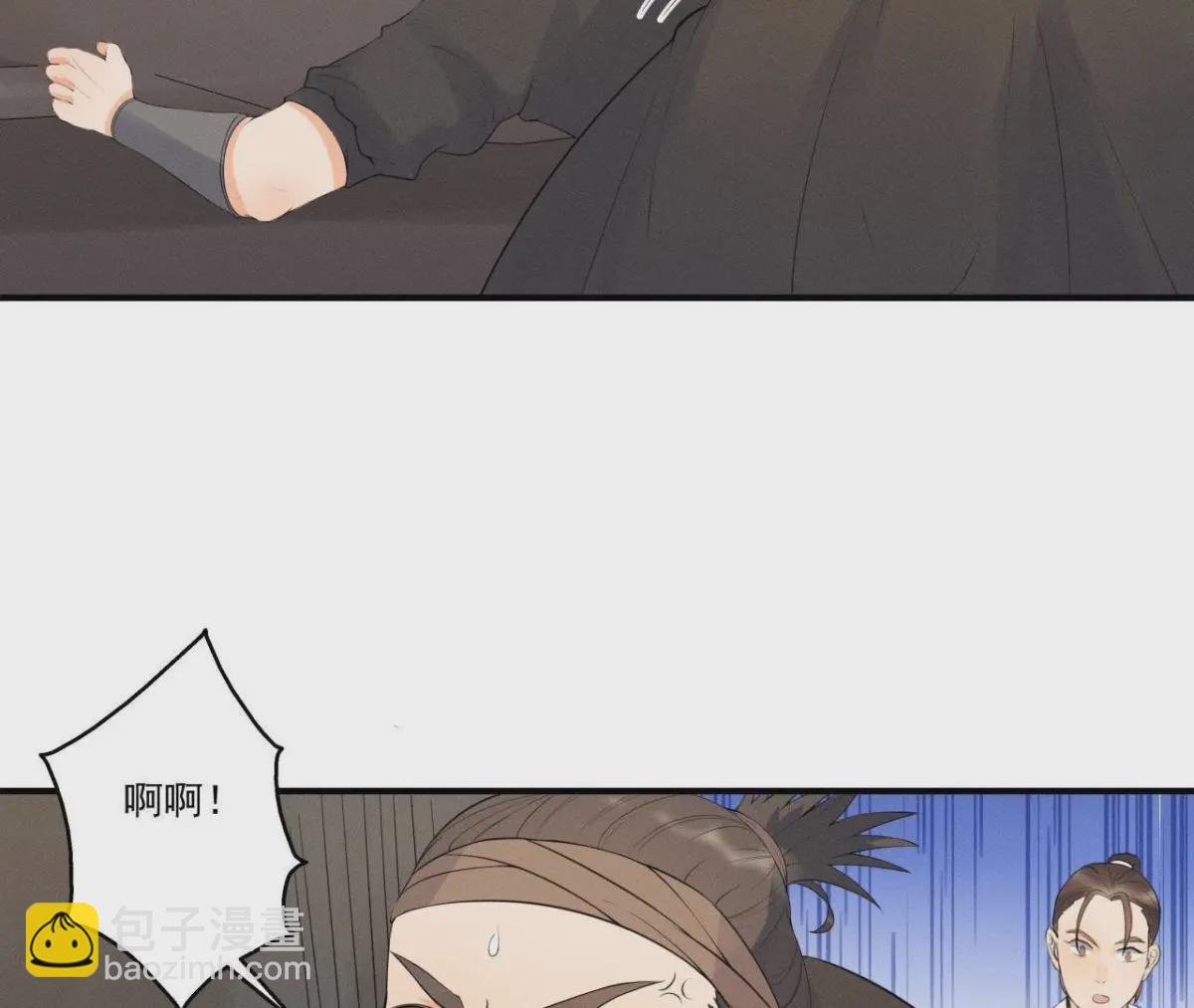 第10话 不肯下跪的他