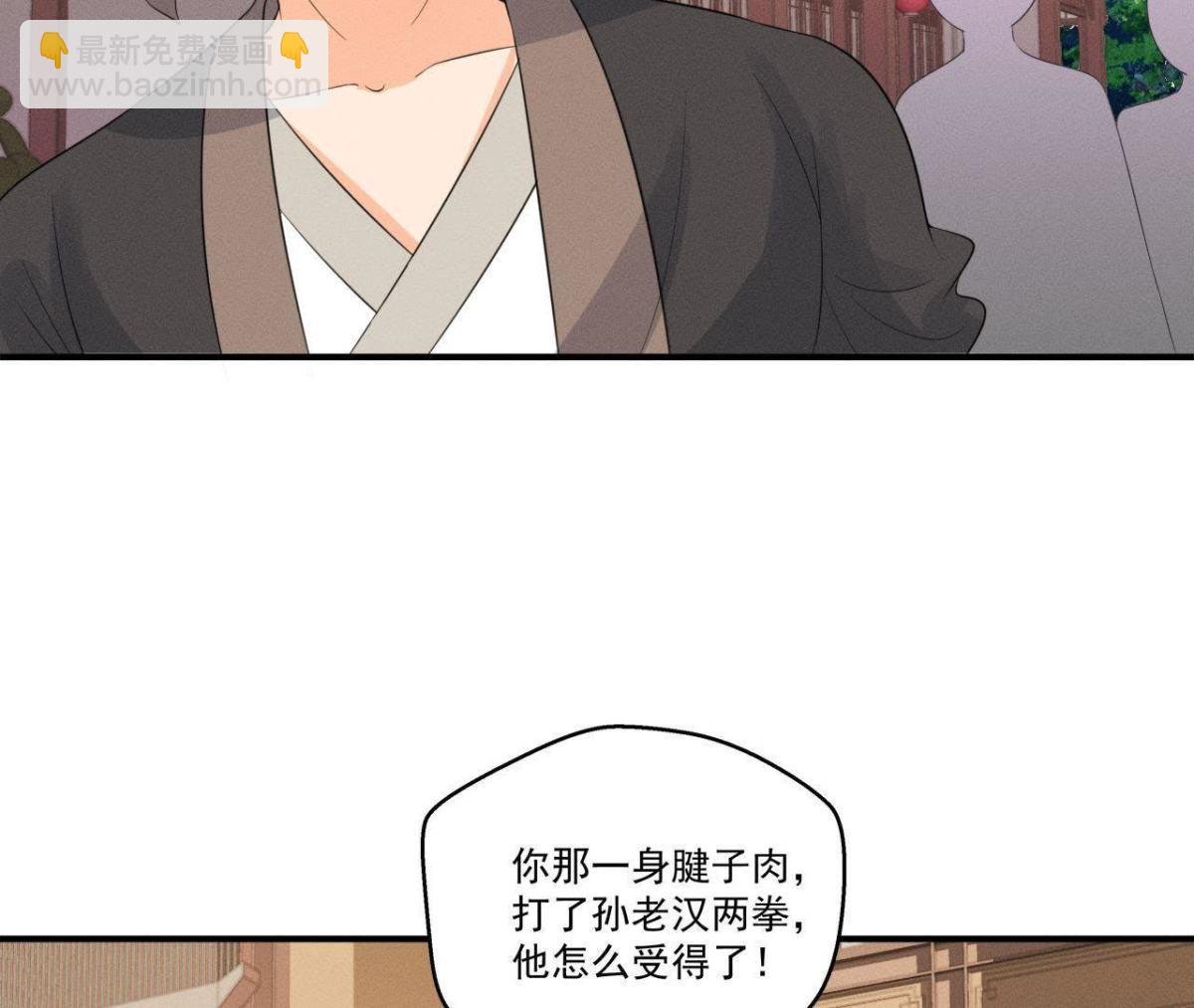 第10话 不肯下跪的他