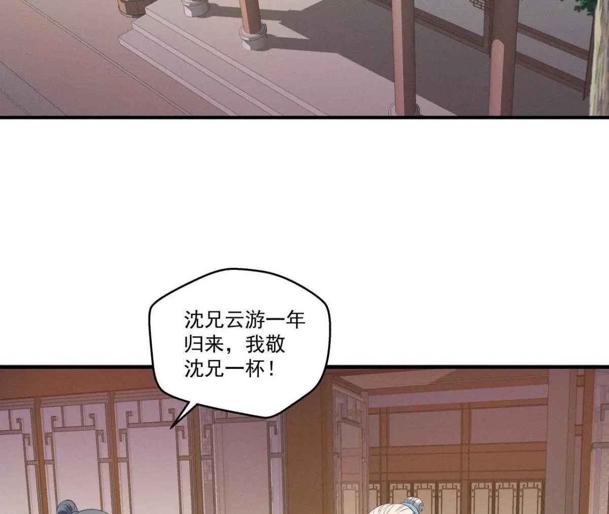 第10话 不肯下跪的他