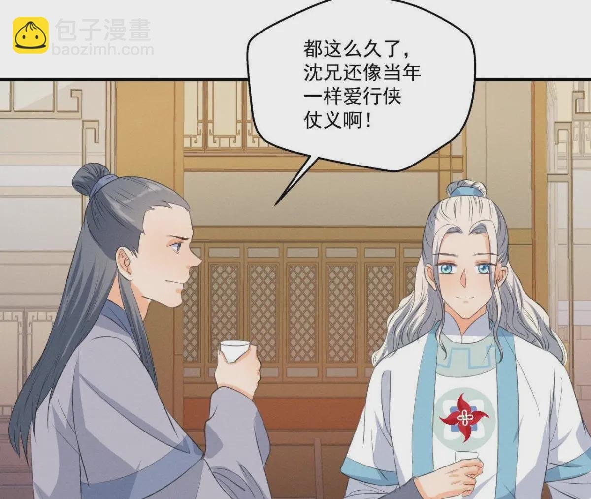第10话 不肯下跪的他