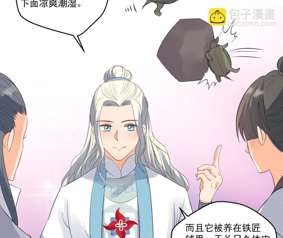 第10话 不肯下跪的他