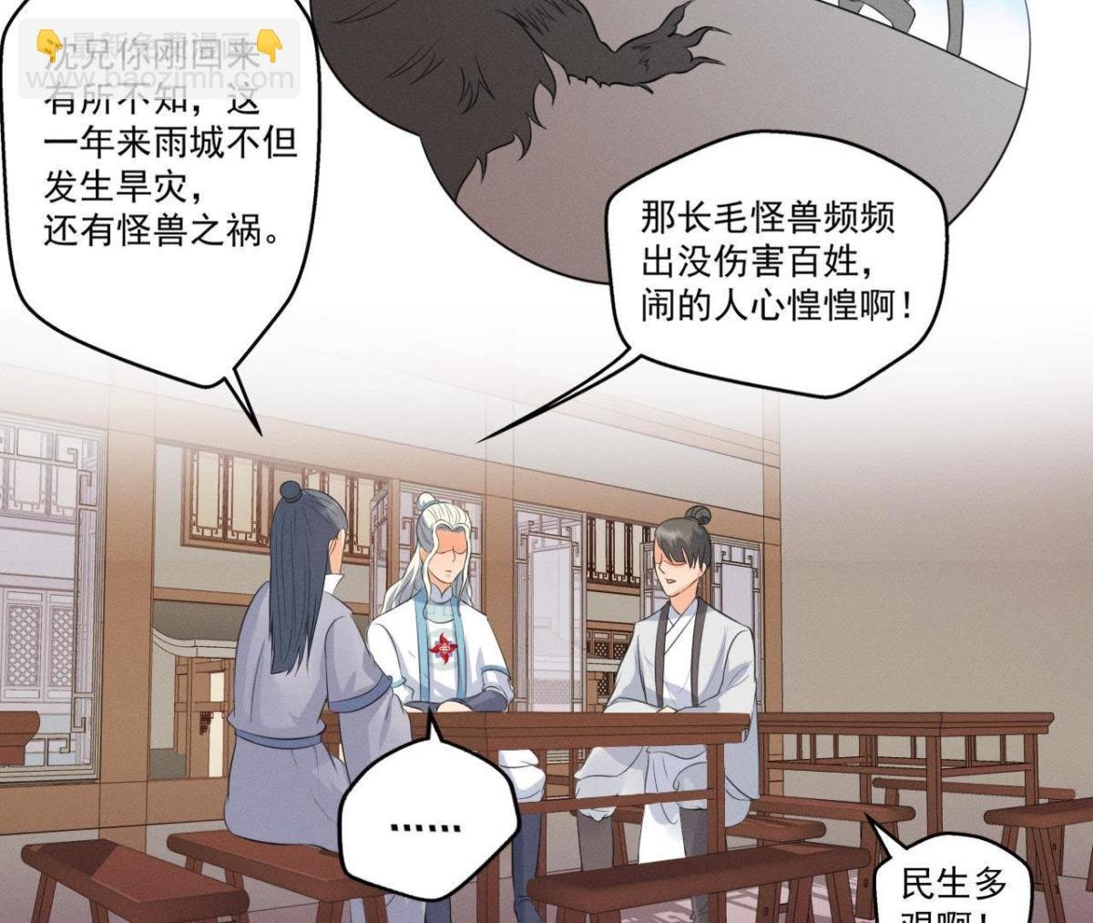 第10话 不肯下跪的他