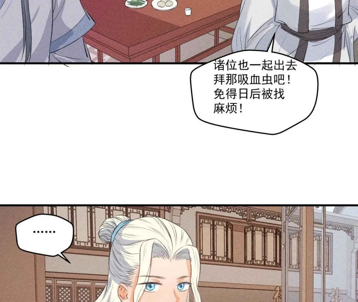 第10话 不肯下跪的他