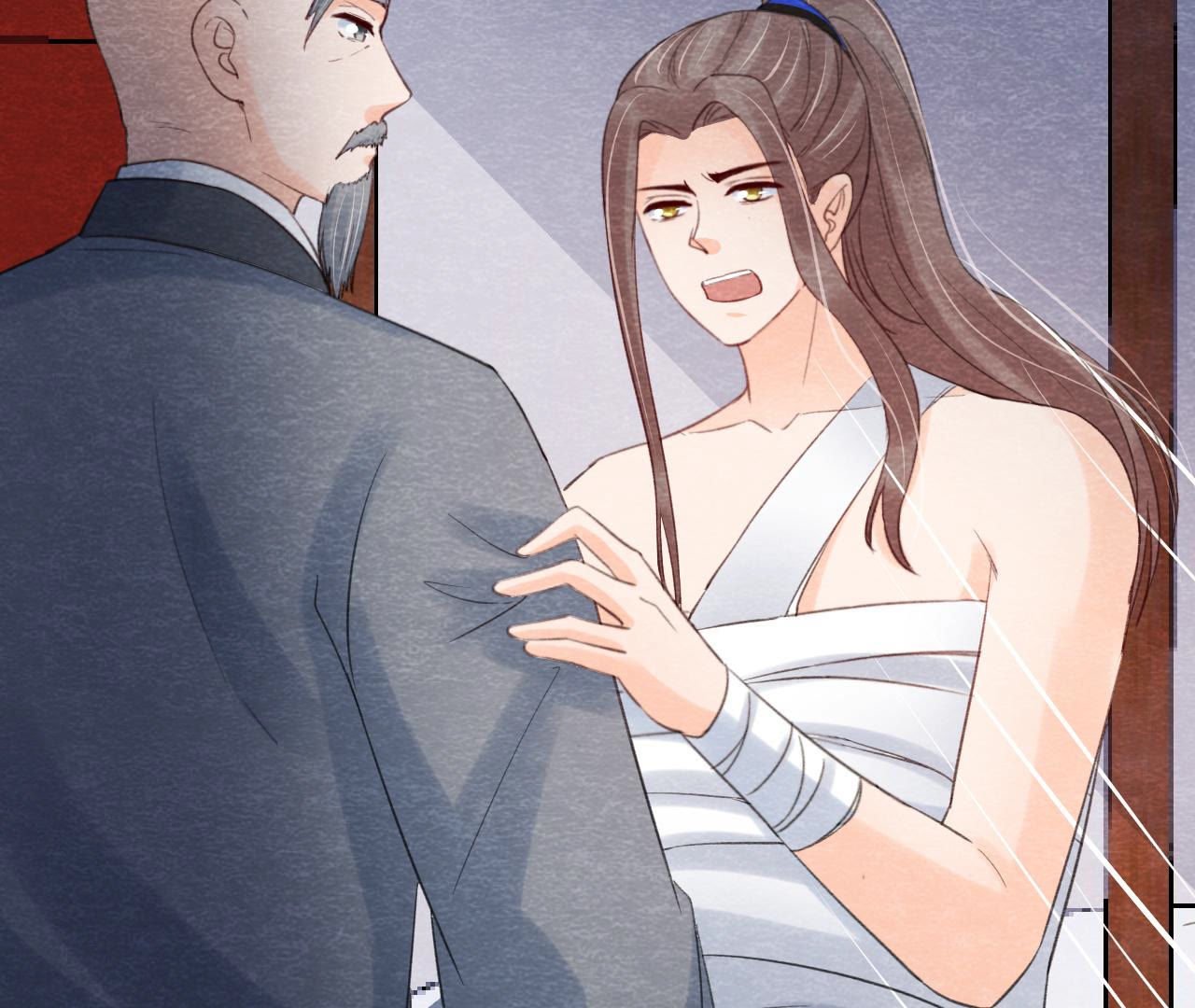 第2季第59话 把你自己赔给我