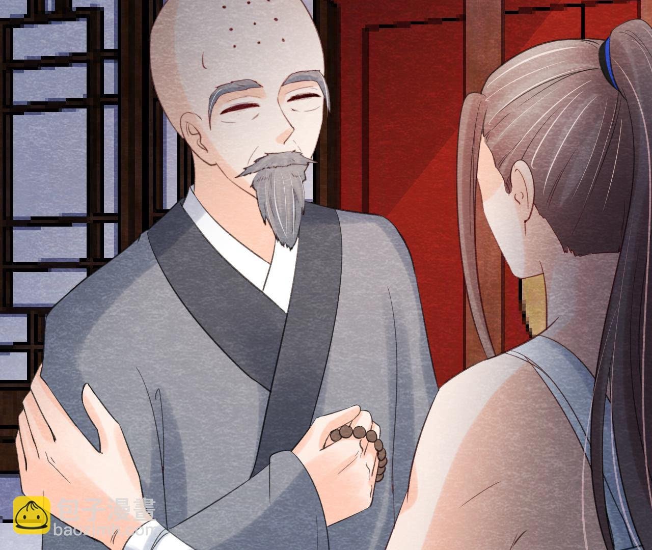 第2季第59话 把你自己赔给我