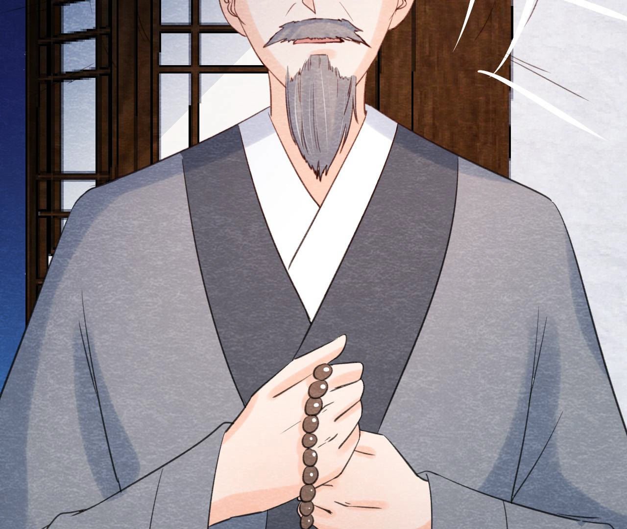 第2季第59话 把你自己赔给我