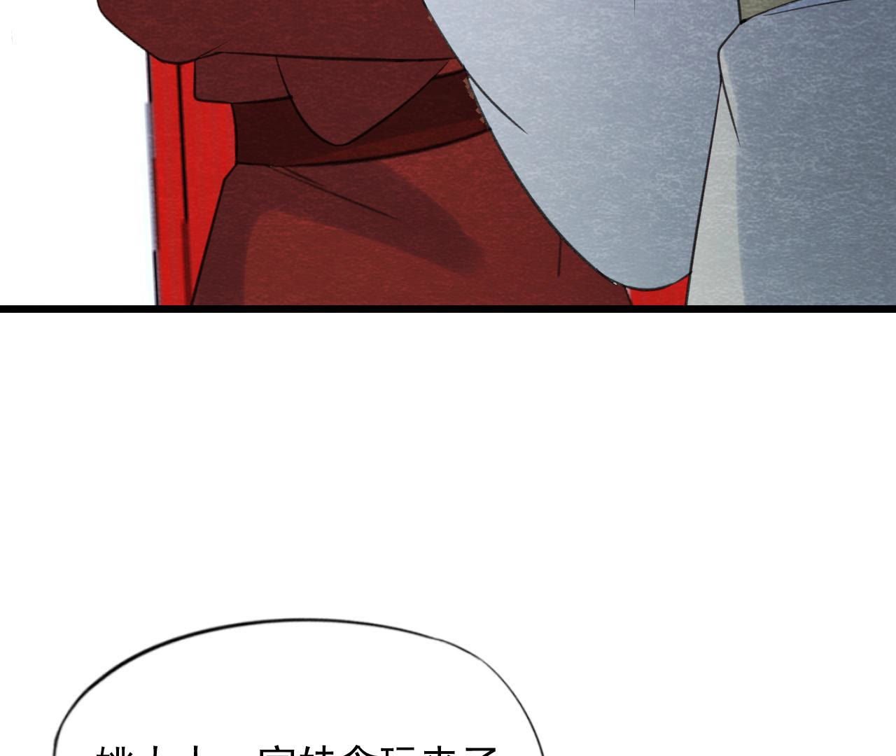 第2季第59话 把你自己赔给我