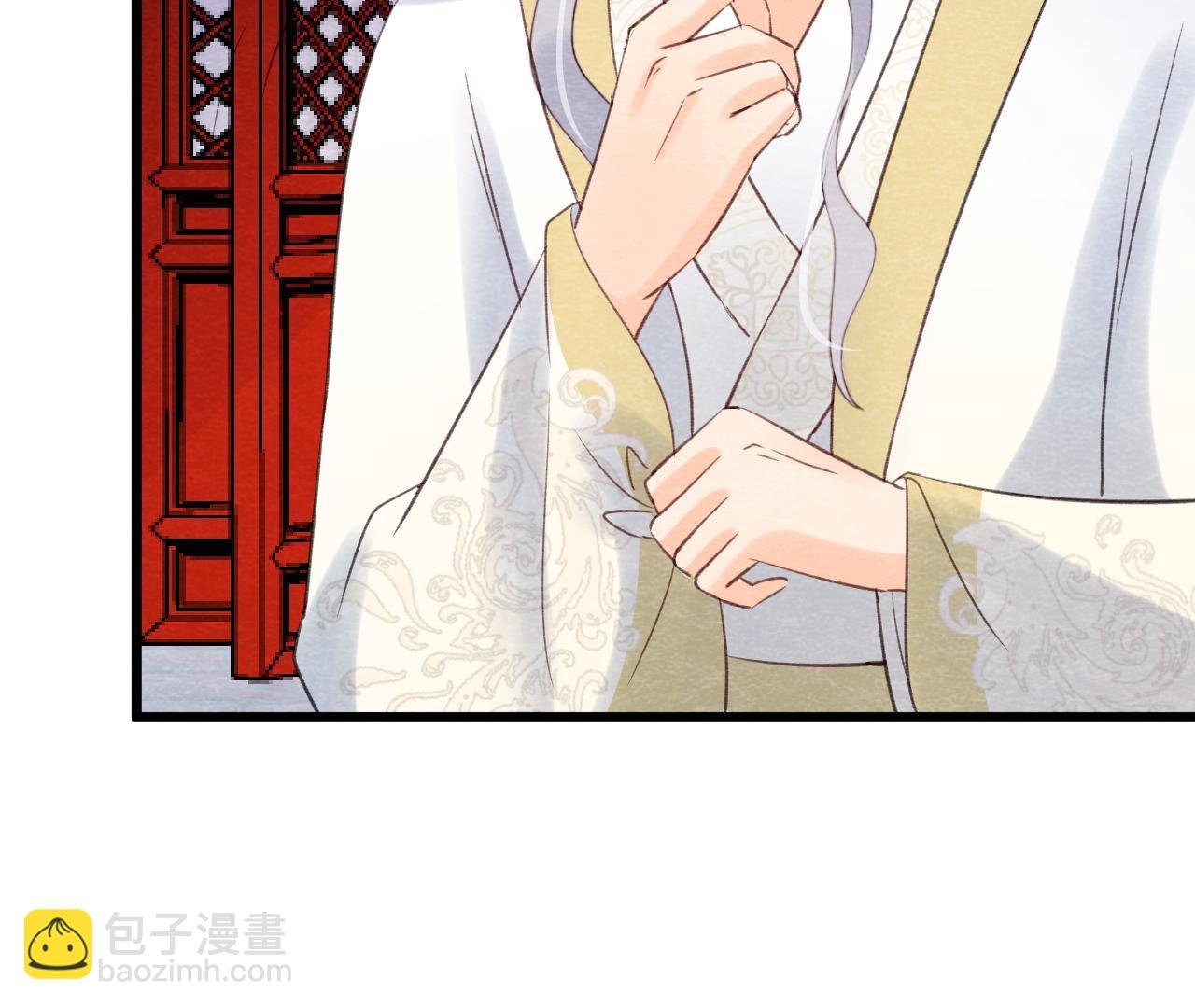 第2季第59话 把你自己赔给我