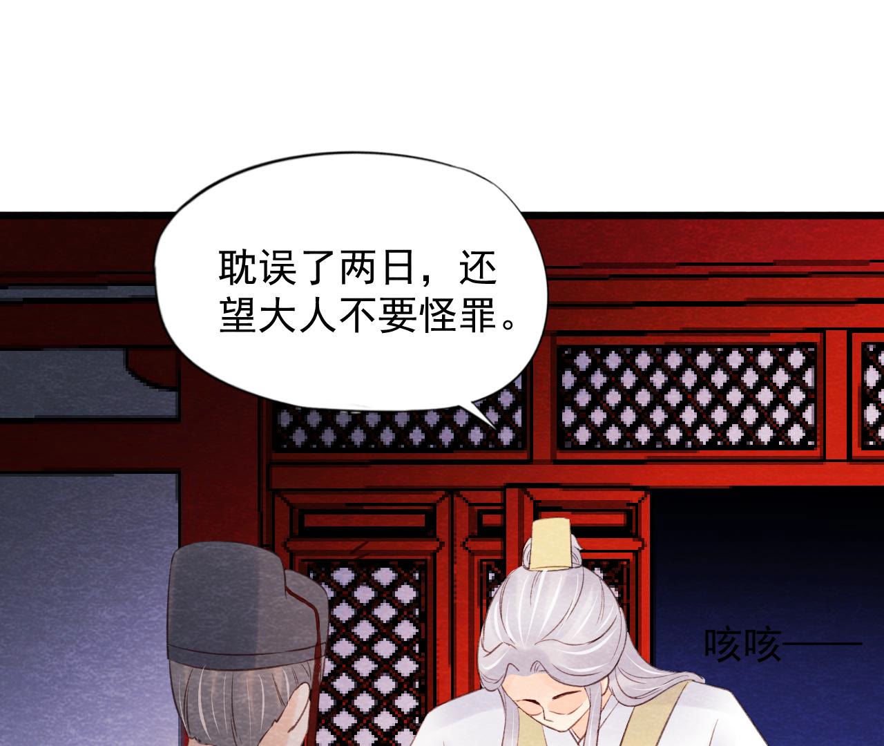 第2季第59话 把你自己赔给我