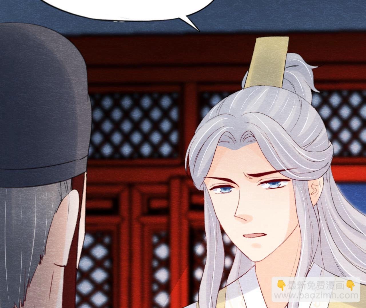 第2季第59话 把你自己赔给我