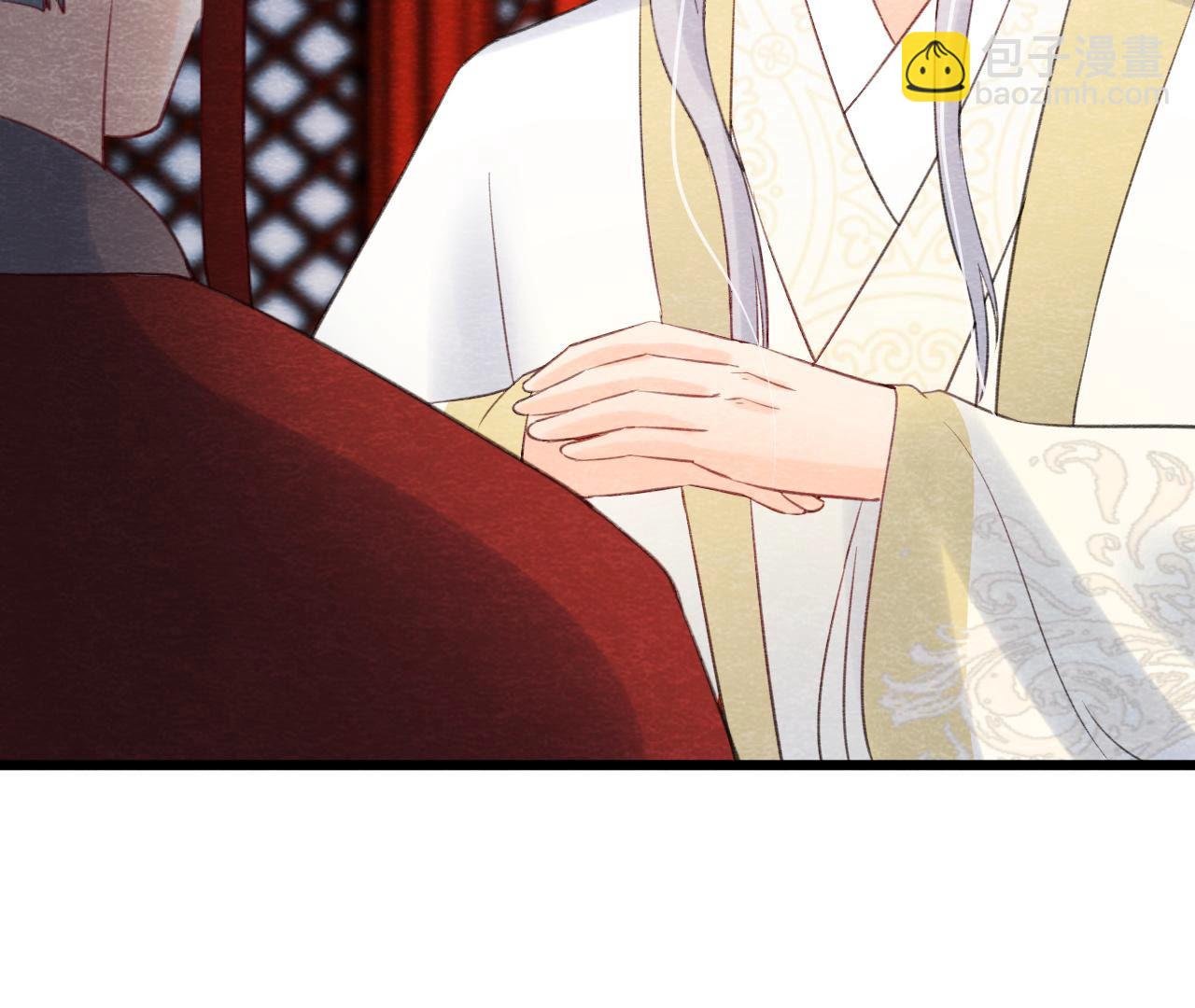 第2季第59话 把你自己赔给我