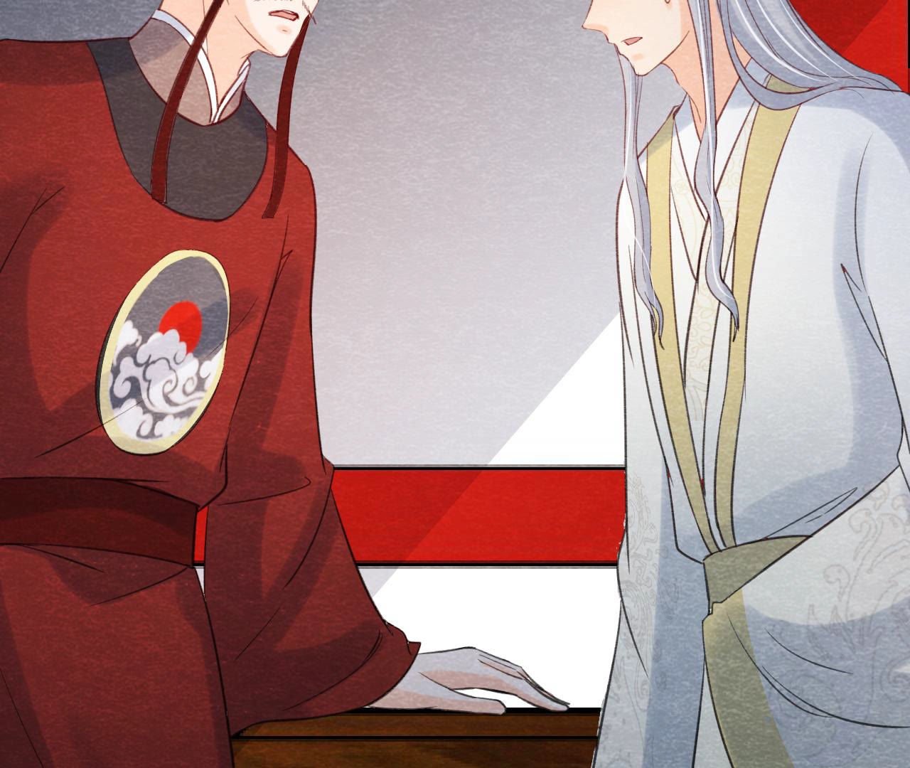第2季第59话 把你自己赔给我