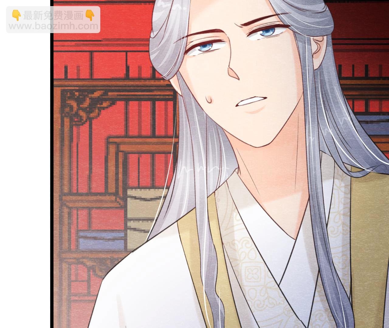 第2季第59话 把你自己赔给我