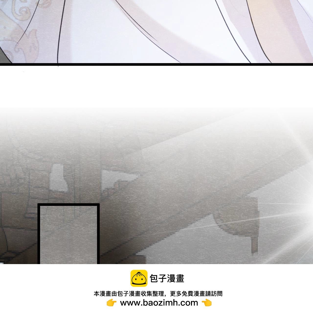 第2季第59话 把你自己赔给我