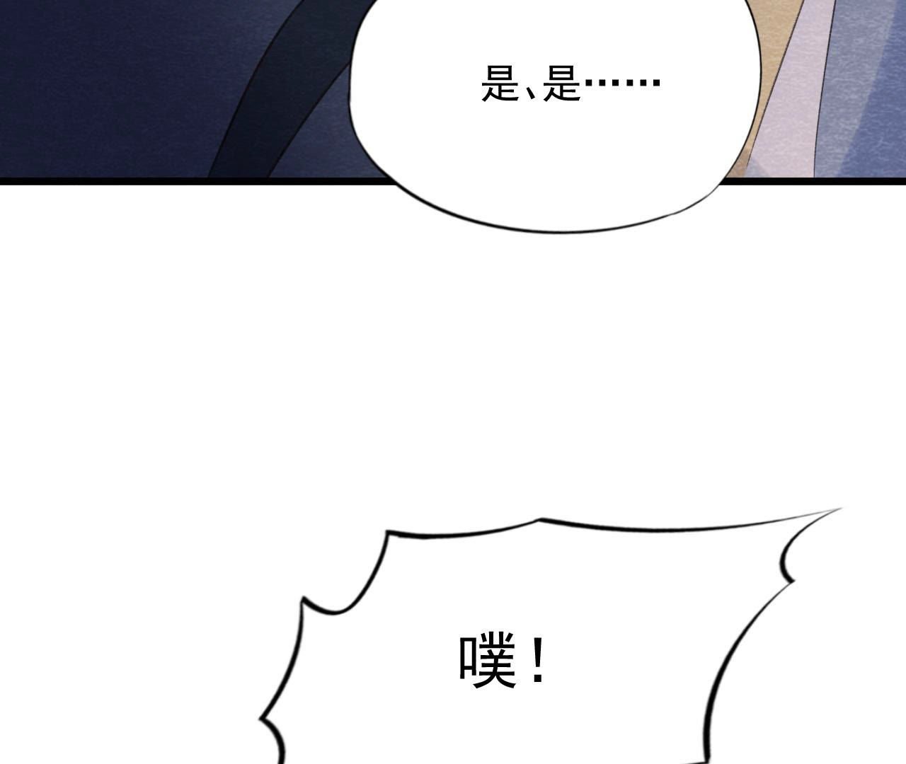 第2季第60话 江山万里图