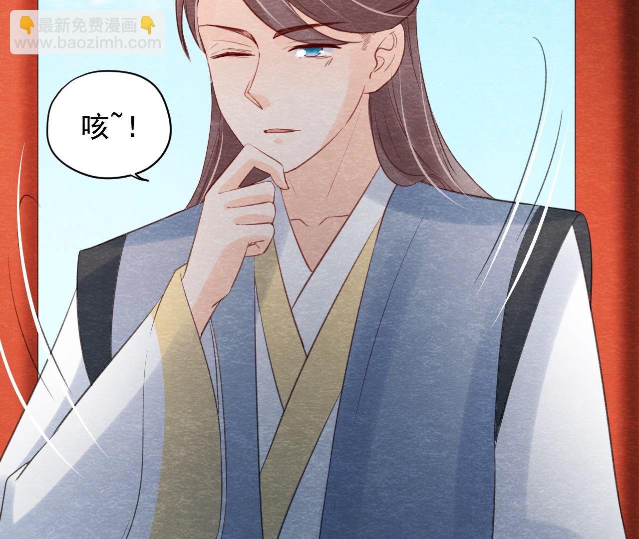 第2季第60话 江山万里图