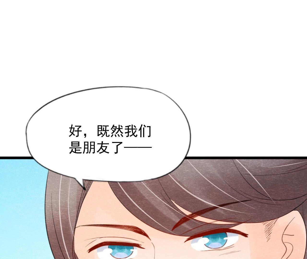 第2季第60话 江山万里图