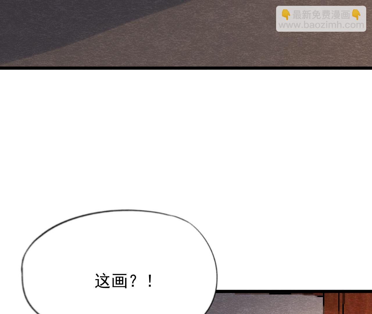 第2季第60话 江山万里图